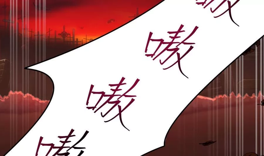 我在地府开后宫,第12话 鬼潮,第98张